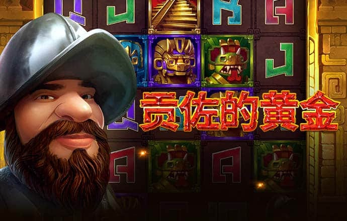 下载APP送36元彩金